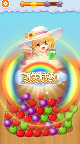 一起消消官方版