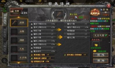玄羽传奇下载安装