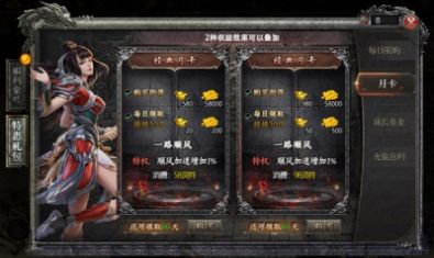 玄羽传奇下载安装