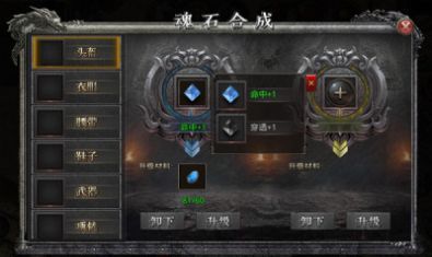 玄羽传奇下载安装