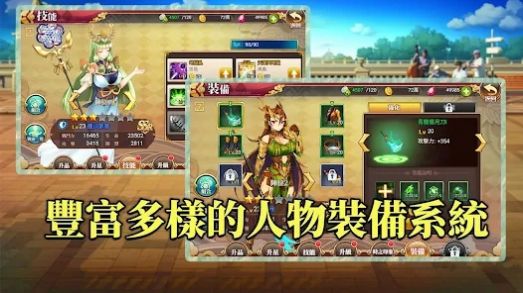 姬战无双古锭刀安装包