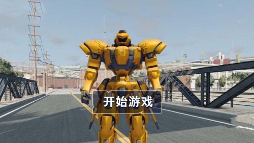明日机甲来袭下载