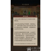 神仙道3竞技场怎么玩-竞技场玩法攻略