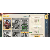 绿色征途手游搬砖攻略