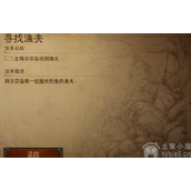 暗黑破坏神不朽钓鱼模式怎么玩- 钓鱼玩法技巧分享大全