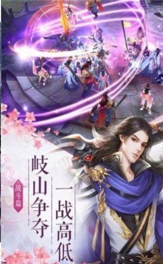 地藏修罗中文版