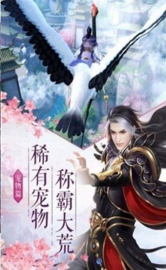 地藏修罗中文版
