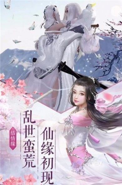 地藏修罗中文版