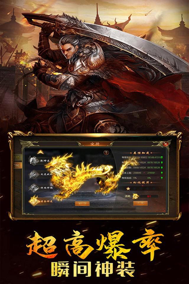 万游仙剑狂杀下载安装