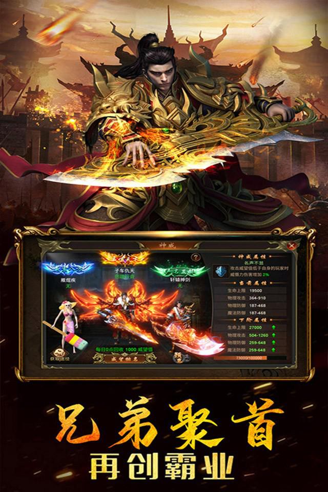 万游仙剑狂杀下载安装
