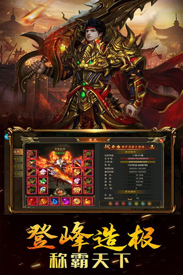 万游仙剑狂杀下载安装