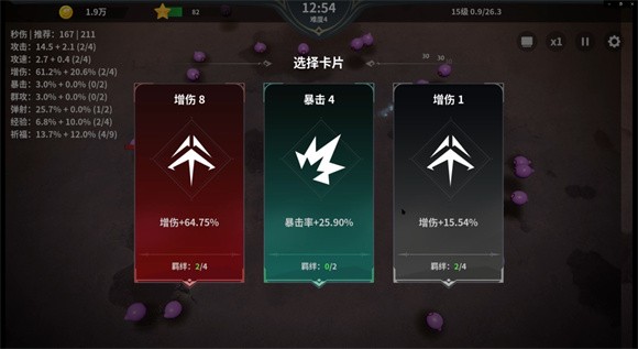 另一个幸存者安装包