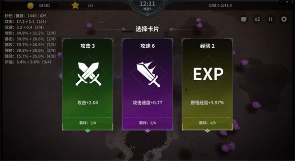 另一个幸存者安装包