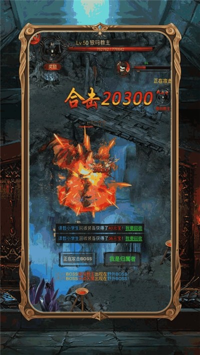 超变态安装