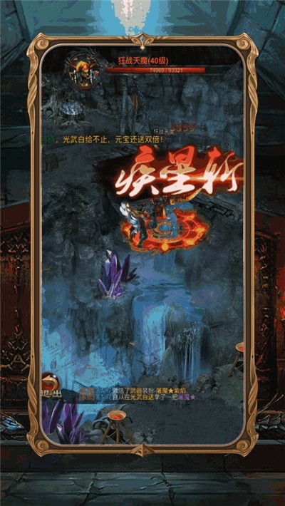 超变态安装