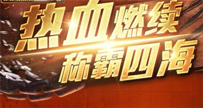 新世界启航中文版
