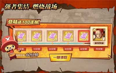 新世界启航中文版