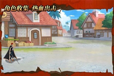 新世界启航中文版