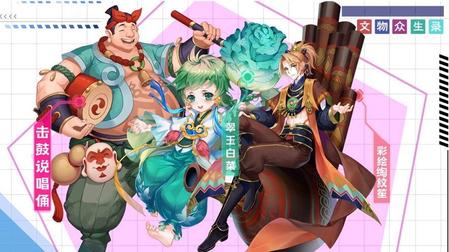 漫战无双手游官方最新版