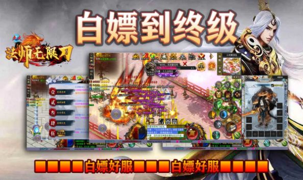 久久法师安装