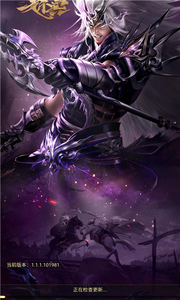 三国神魔召唤录手游正式正版