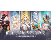 那些需要守护的封测返利规则说明