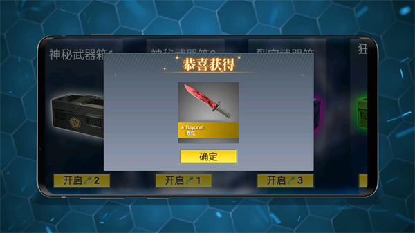 仿真武器屏幕模拟最新完整版