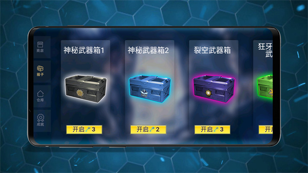 仿真武器屏幕模拟最新完整版