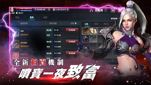 灵境杀戮大变革的起点最新安卓版