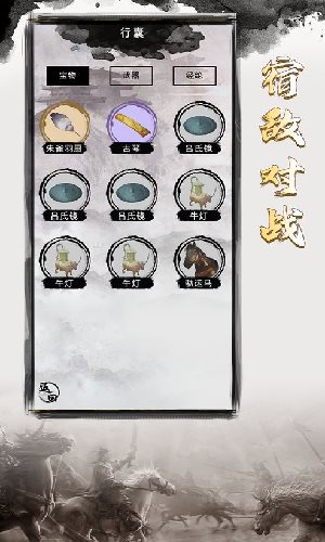 三国重开模拟器折相思无限资源正版