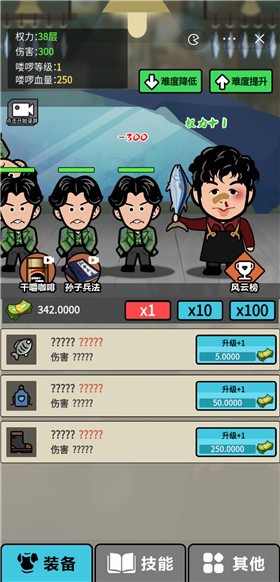 启强变形记