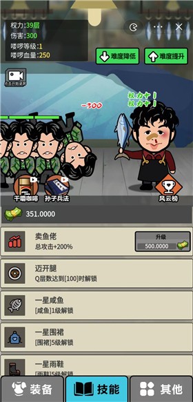 启强变形记