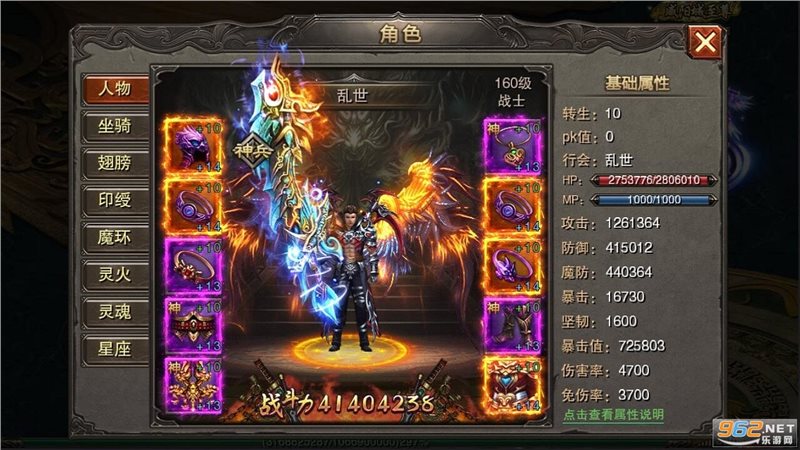 刀刀打金百倍攻速版手游