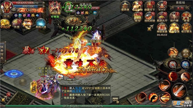 刀刀打金百倍攻速版手游