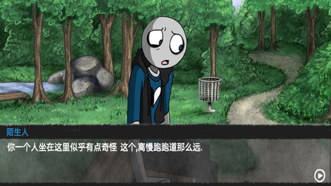 我的男友是渣男游戏安卓下载