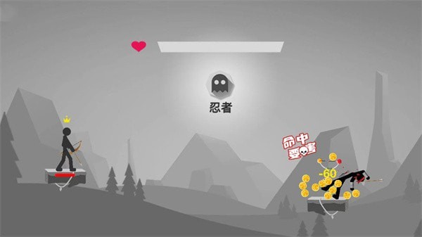 弓箭传说王者下载