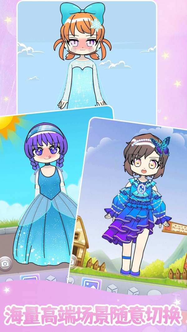 装扮美少女美容换装手机版下载