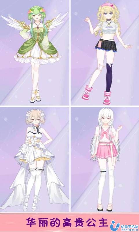 女王大人驾到下载手机版