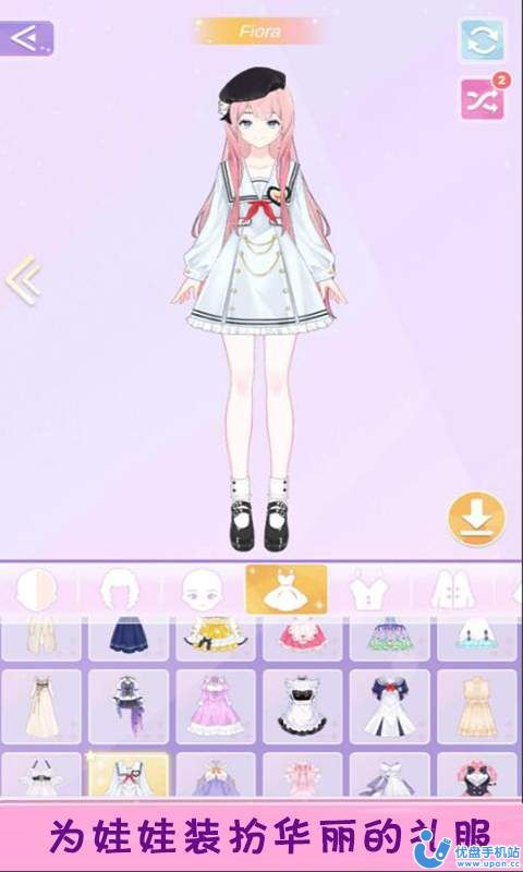女王大人驾到下载手机版