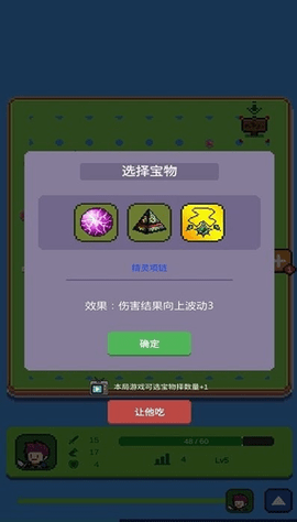 哥布林猎手下载安装