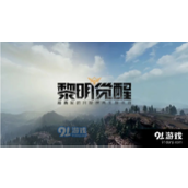 黎明觉醒生机cz762突击步枪怎么造