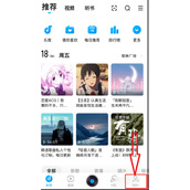 酷狗音乐怎么设置个性背景皮肤