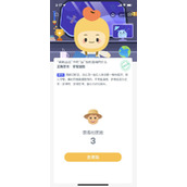 藕断丝连中的丝指的是藕的什么