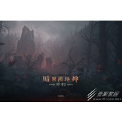 暗黑破坏神不朽9个魔法灯全部点亮攻略