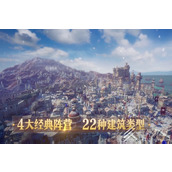 重返帝国武将天赋升级教程