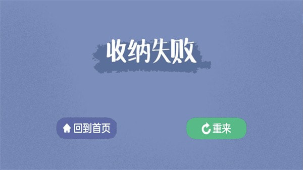 治愈强迫症官网版