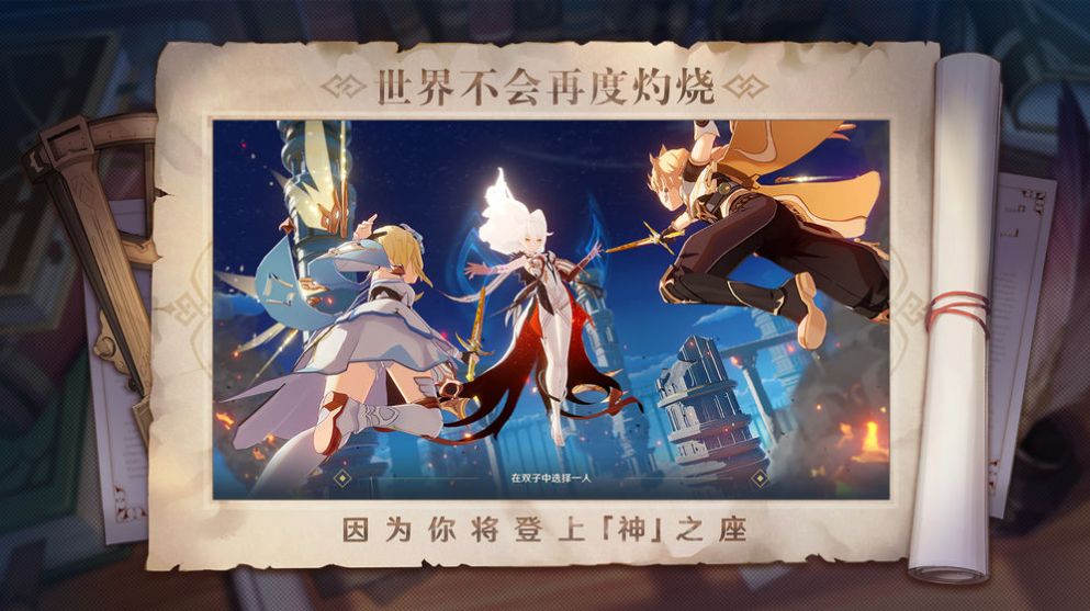 原神gm单机版下载手机版2022