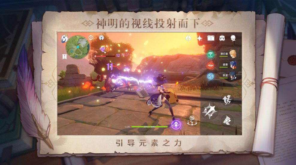 原神gm单机版下载手机版2022