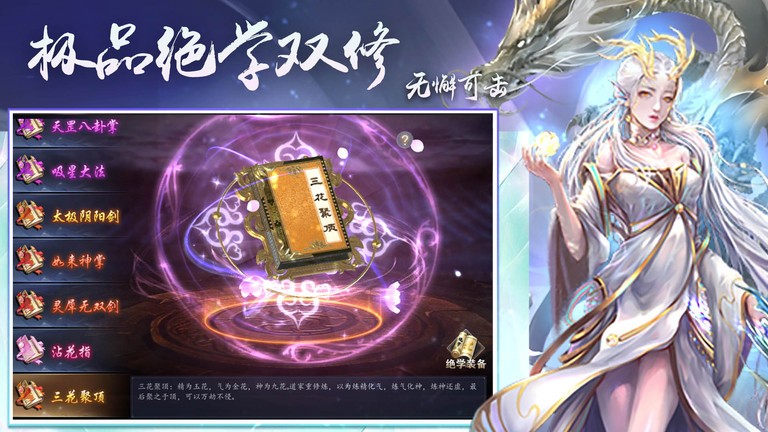 侠隐风云下载