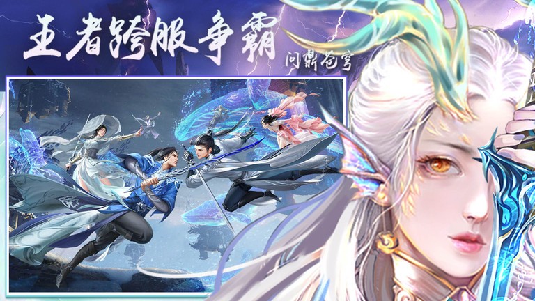 侠隐风云下载